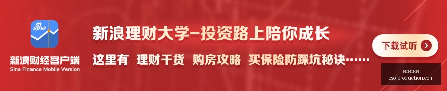 开盘前瞻,美股半导体,与存储领域,星空体育平台官网,星空体育下载,星空体育直播,星空体育入口,星空体育娱乐