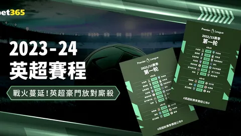 “萨拉赫大四喜助力，利物浦6-3逆转热刺，英超榜首稳居”