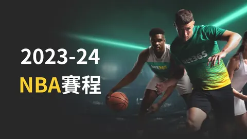 2023体坛风云人物特辑——《环球时报》揭秘