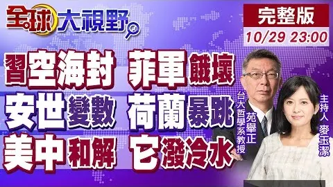 特里皮尔回应星空体育入口：加盟纽卡非单纯为金钱，收入实降