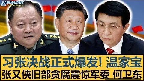 星空体育平，星空体育直播，台 095043