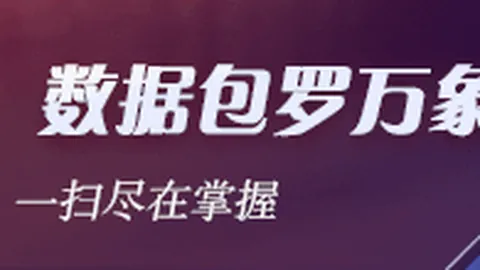 网易游戏新版本，新英雄助阵电竞热潮